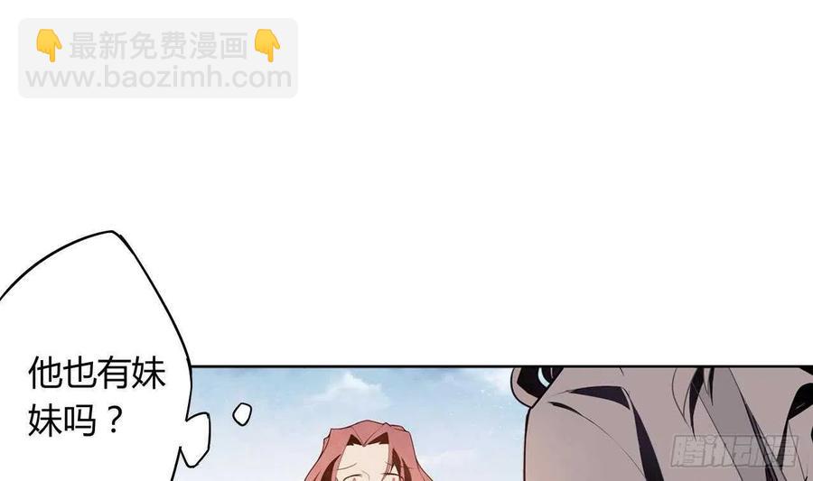 第53话 我还有你 下-第58话