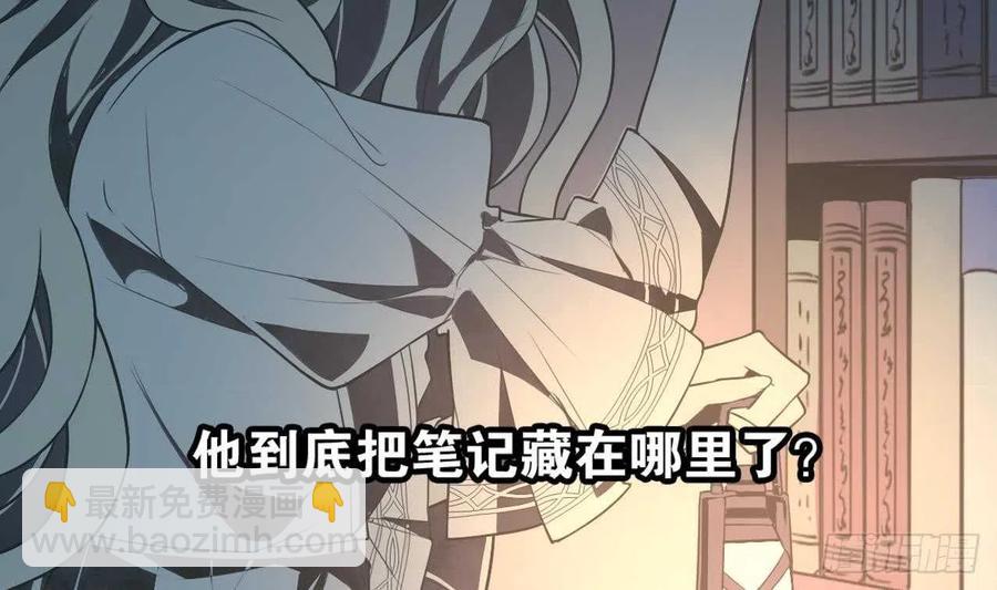 第55话 逃出魔掌(1/2)-第60话