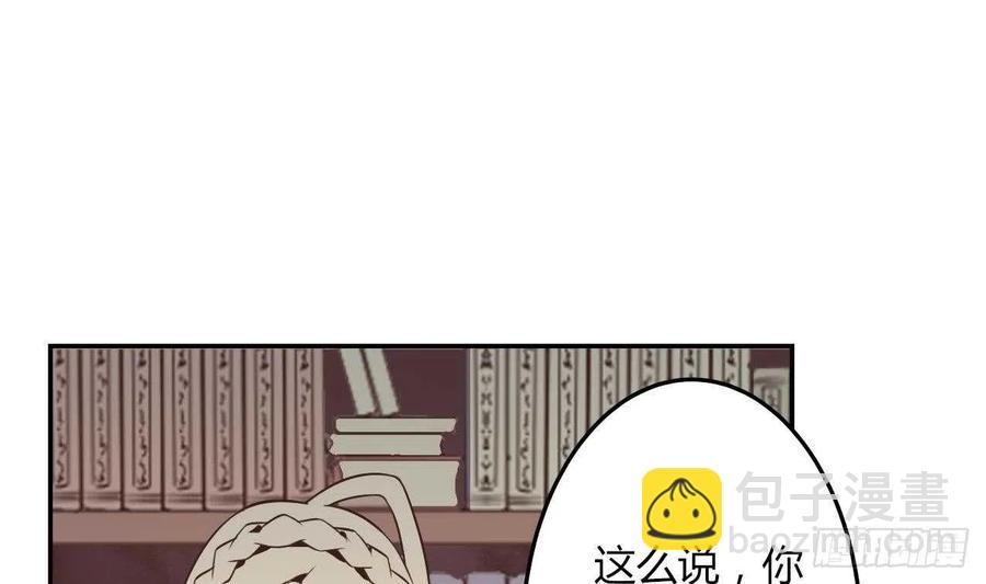 第55话 逃出魔掌(1/2)-第60话