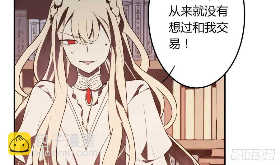 第55话 逃出魔掌(1/2)-第60话