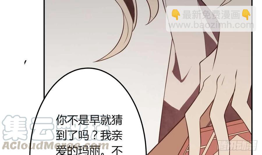 第55话 逃出魔掌(1/2)-第60话