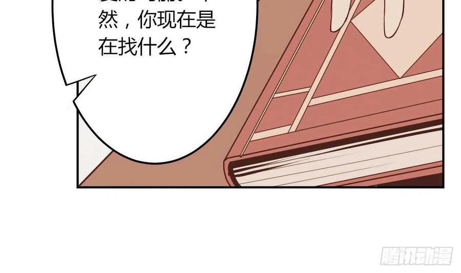 第55话 逃出魔掌(1/2)-第60话