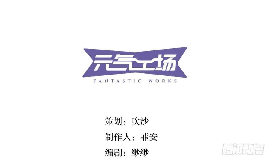 第55话 逃出魔掌(1/2)-第60话