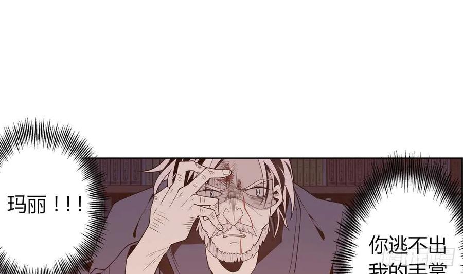 第55话 逃出魔掌(1/2)-第60话