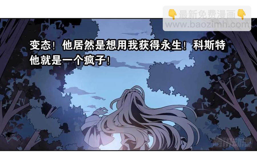 第55话 逃出魔掌(1/2)-第60话