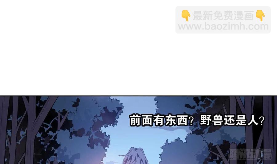 第55话 逃出魔掌(1/2)-第60话