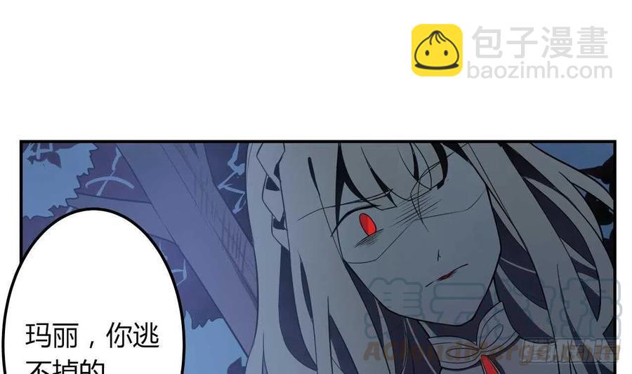 第55话 逃出魔掌(1/2)-第60话