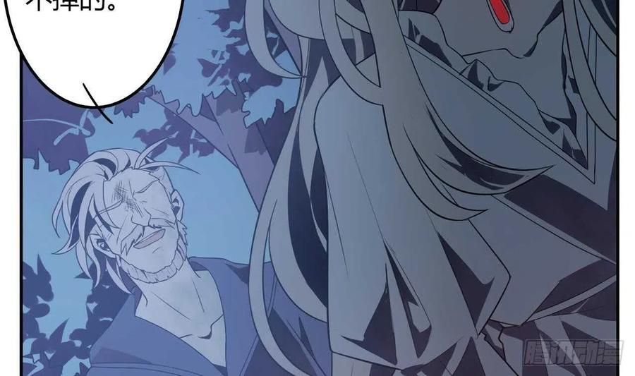 第55话 逃出魔掌(1/2)-第60话