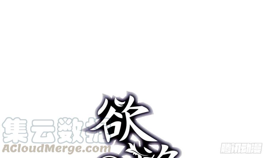 第57话 最后一声主人(1/2)-第62话