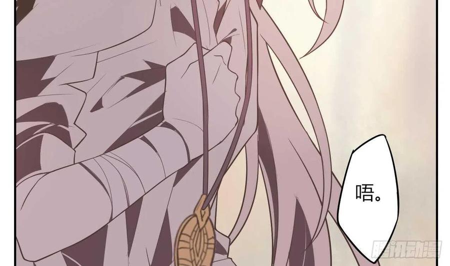 第57话 最后一声主人(1/2)-第62话