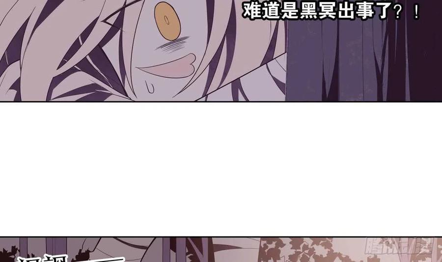 第57话 最后一声主人(1/2)-第62话