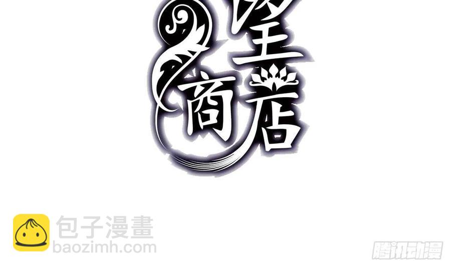 第57话 最后一声主人(1/2)-第62话