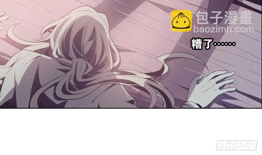 第57话 最后一声主人(1/2)-第62话