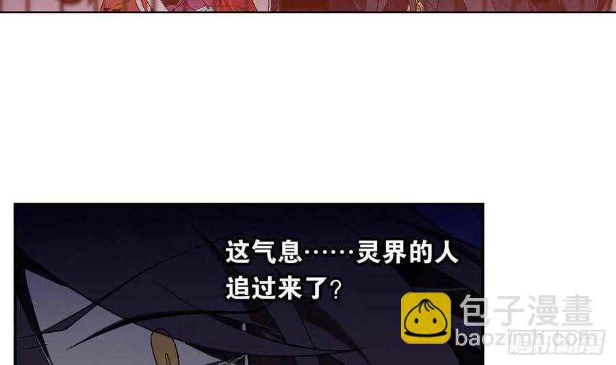 第57话 最后一声主人(1/2)-第62话