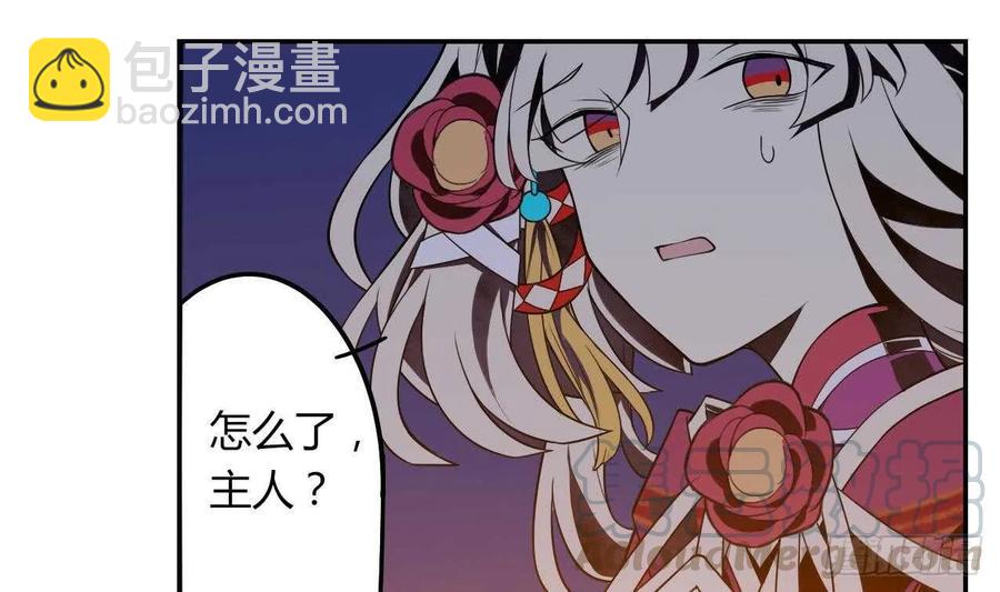 第57话 最后一声主人(1/2)-第62话