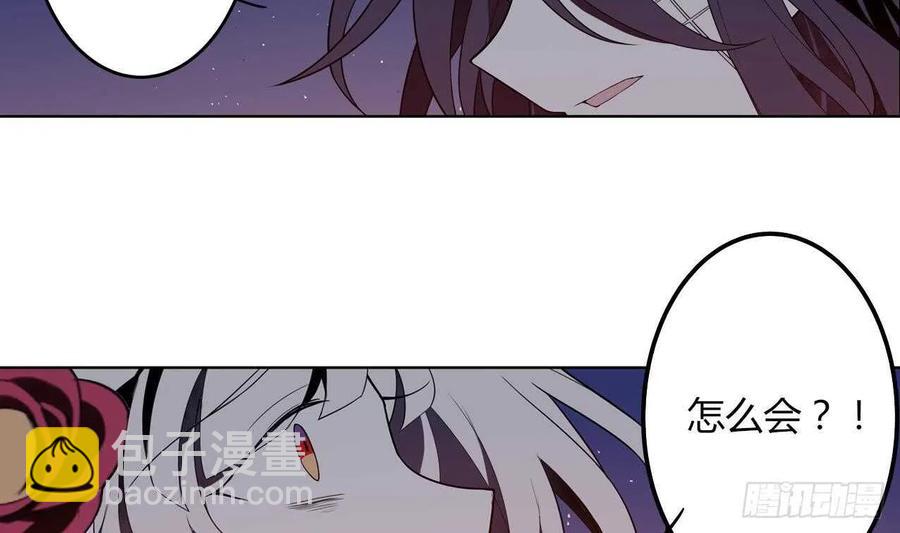 第57话 最后一声主人(1/2)-第62话