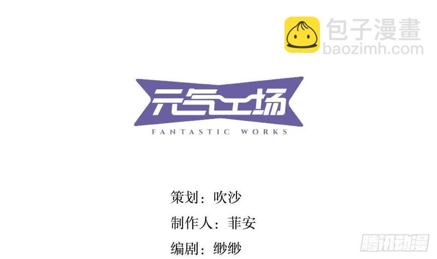 第57话 最后一声主人(1/2)-第62话