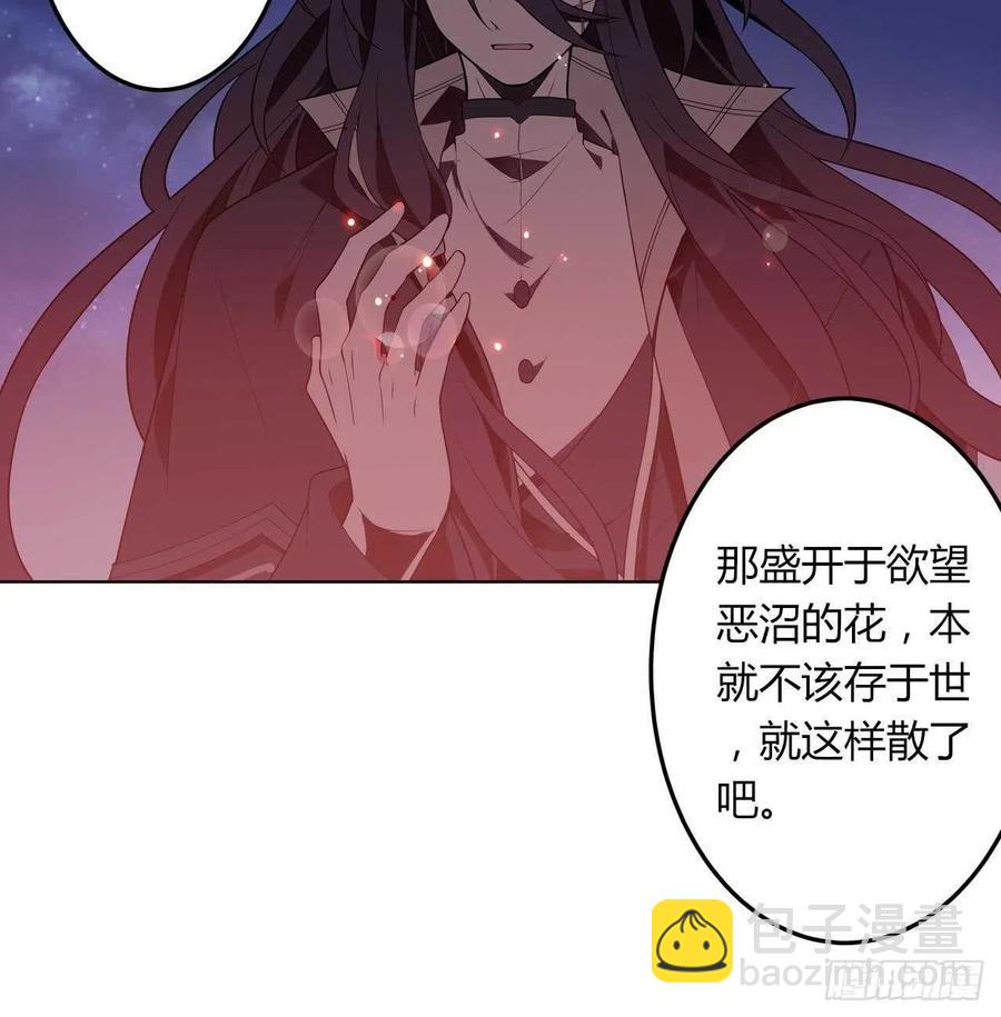 第57话 最后一声主人(1/2)-第62话