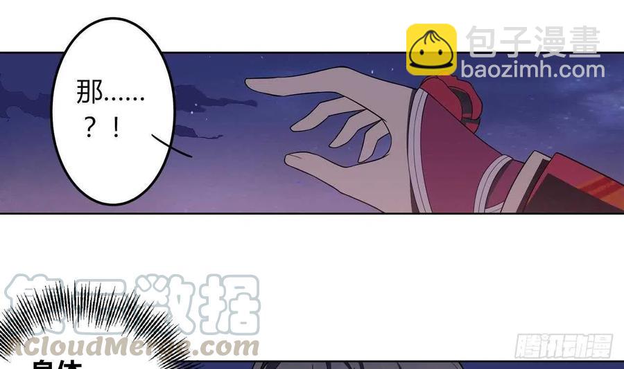 第57话 最后一声主人(1/2)-第62话