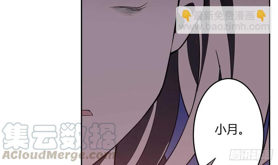 第57话 最后一声主人(1/2)-第62话