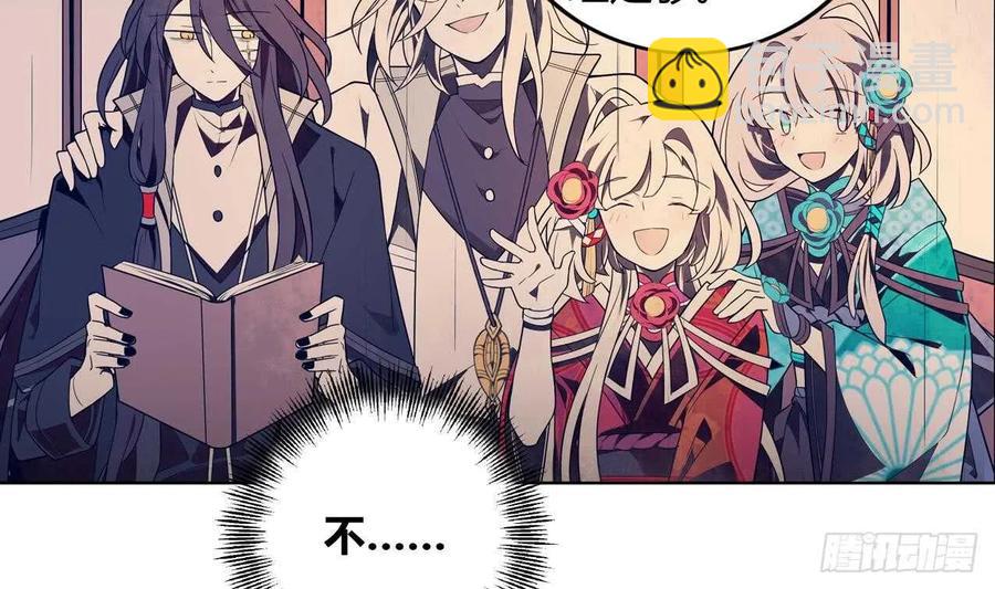 第57话 最后一声主人(1/2)-第62话