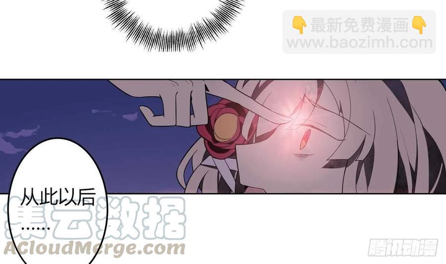 第57话 最后一声主人(1/2)-第62话