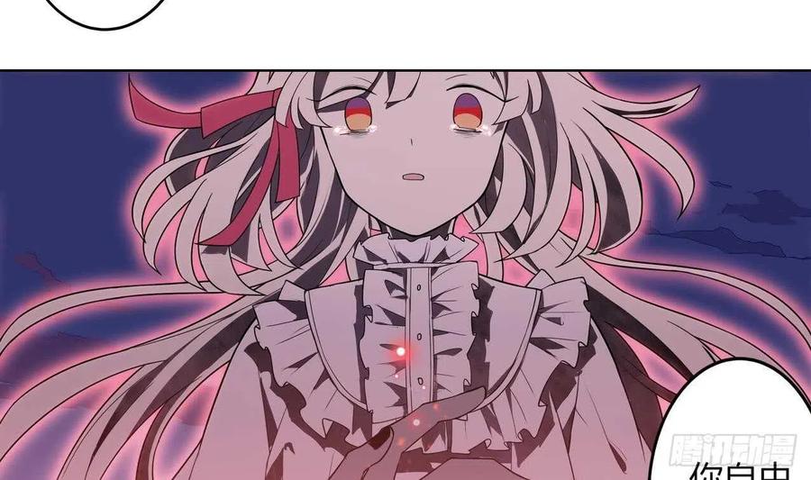 第57话 最后一声主人(1/2)-第62话