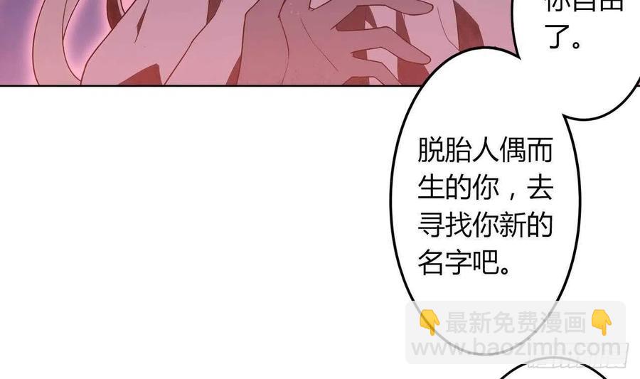 第57话 最后一声主人(1/2)-第62话