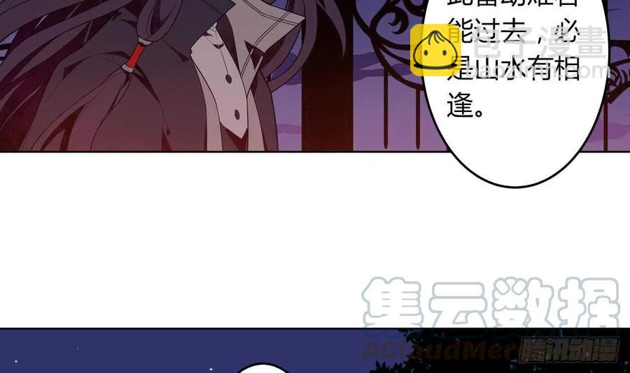 第57话 最后一声主人(1/2)-第62话