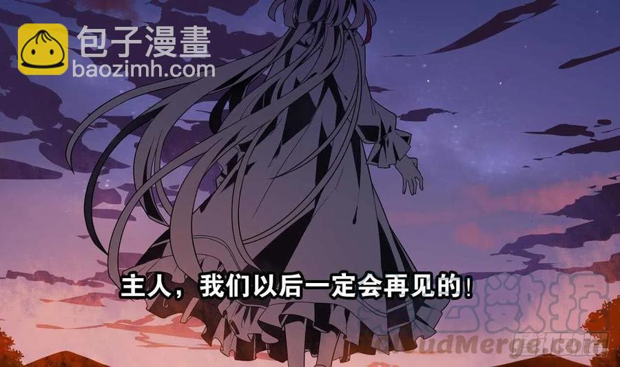 第57话 最后一声主人(1/2)-第62话