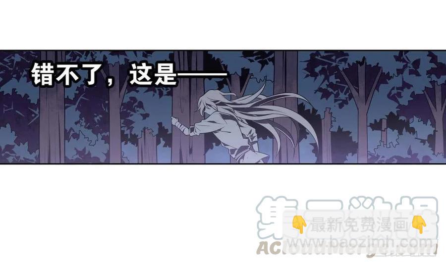 第59话 欲望的味道(1/2)-第64话