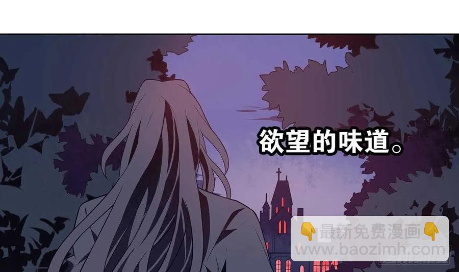 第59话 欲望的味道(1/2)-第64话