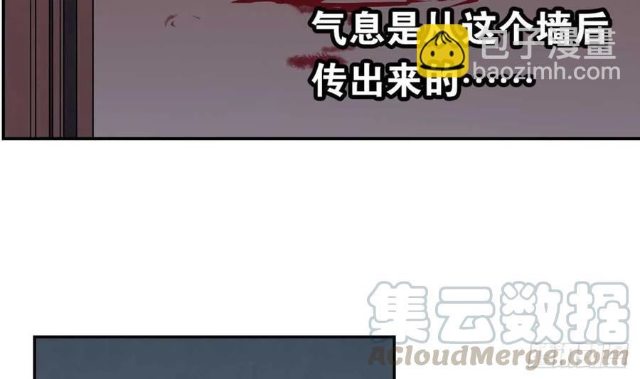 第59话 欲望的味道(1/2)-第64话