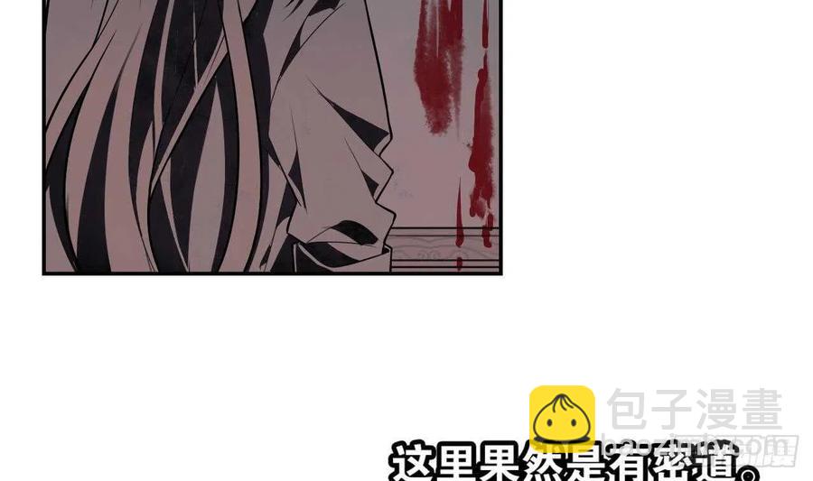 第59话 欲望的味道(1/2)-第64话