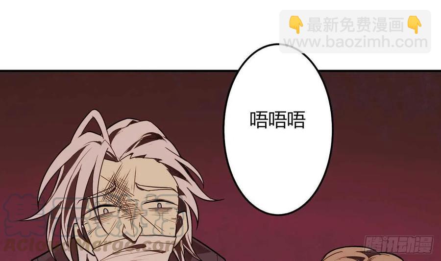 第59话 欲望的味道(1/2)-第64话