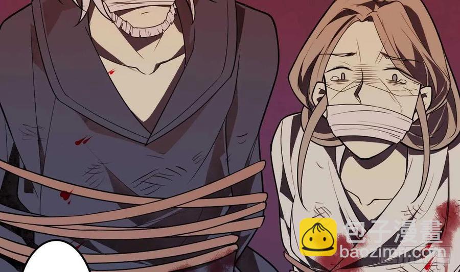 第59话 欲望的味道(1/2)-第64话