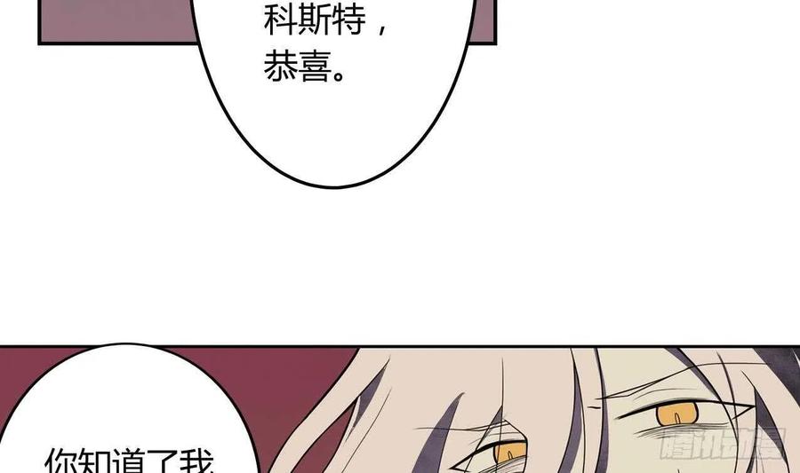 第59话 欲望的味道(1/2)-第64话