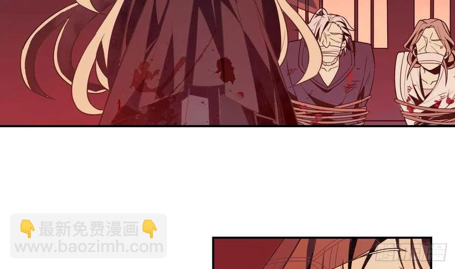 第59话 欲望的味道(1/2)-第64话