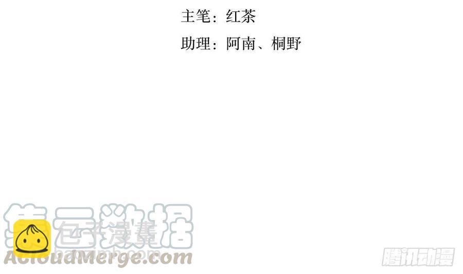 第59话 欲望的味道(1/2)-第64话