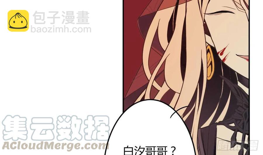 第59话 欲望的味道(1/2)-第64话