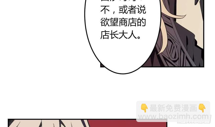 第59话 欲望的味道(1/2)-第64话