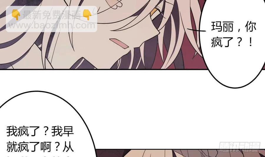 第59话 欲望的味道(1/2)-第64话