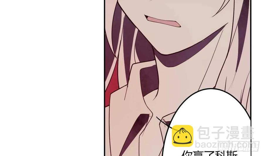 第59话 欲望的味道(1/2)-第64话