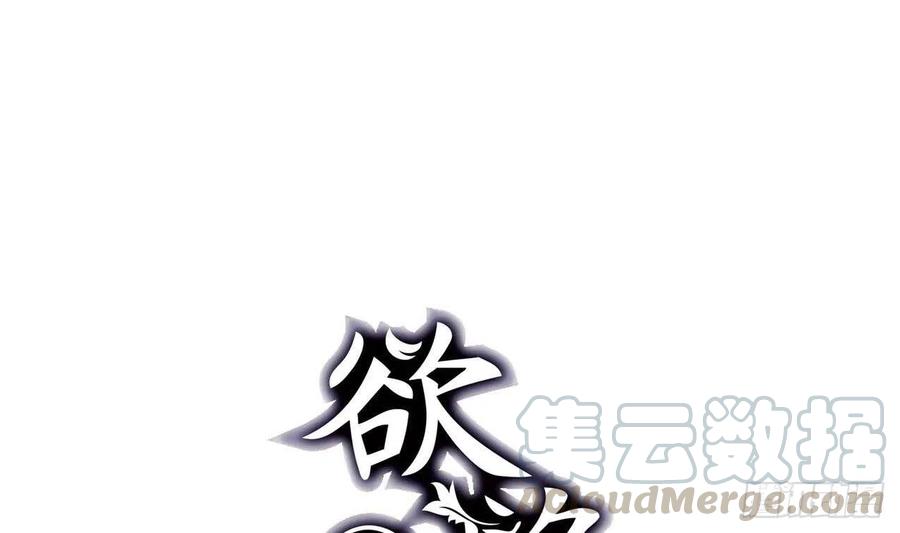 第61话 传世的宝藏 下(1/2)-第66话