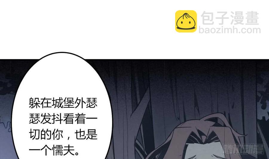 第61话 传世的宝藏 下(1/2)-第66话