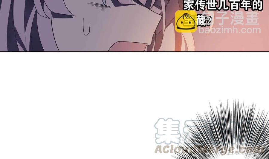 第61话 传世的宝藏 下(1/2)-第66话