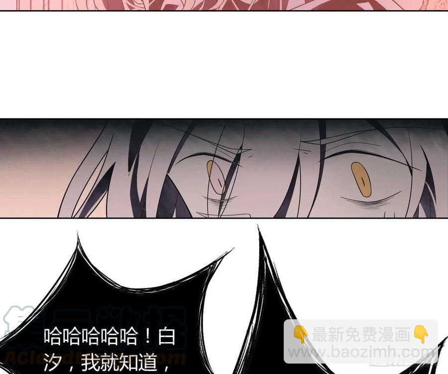 第61话 传世的宝藏 下(1/2)-第66话