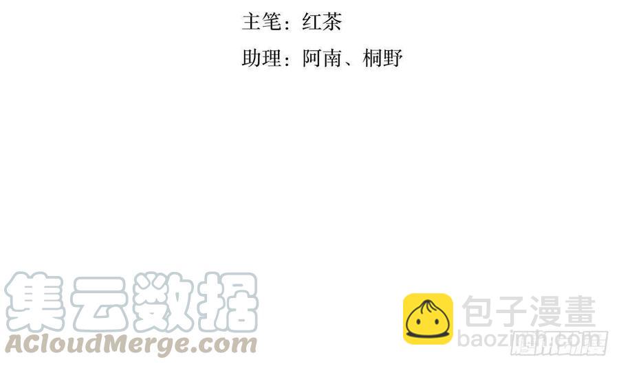 第61话 传世的宝藏 下(1/2)-第66话