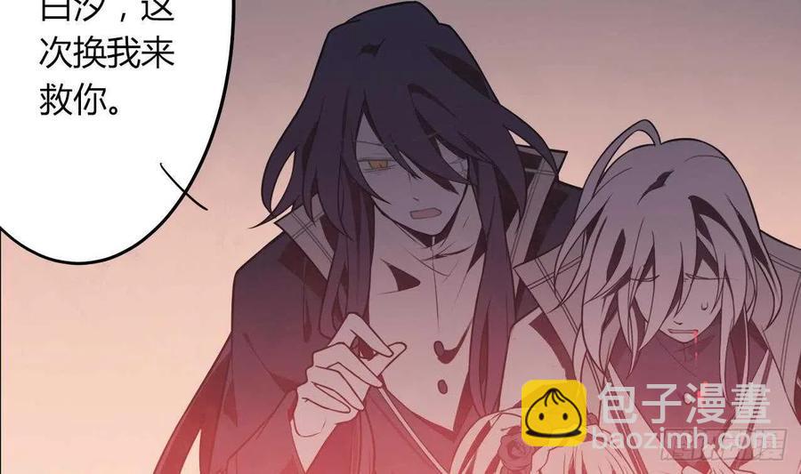 第61话 传世的宝藏 下(1/2)-第66话