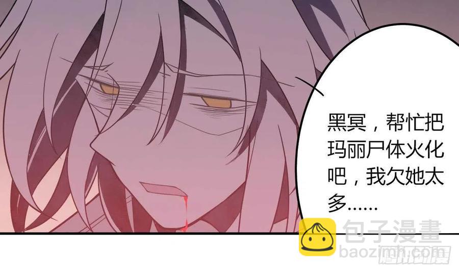 第61话 传世的宝藏 下(1/2)-第66话